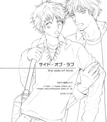[kasei] The Side of Love – Big Windup! dj [Eng] – Gay Manga sex 30