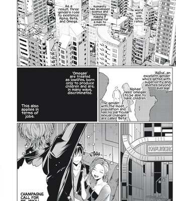 [OCHAZUKE Wasabi] Omega to Akuma no Sefure Jijou (update c.7) [Eng] – Gay Manga sex 8