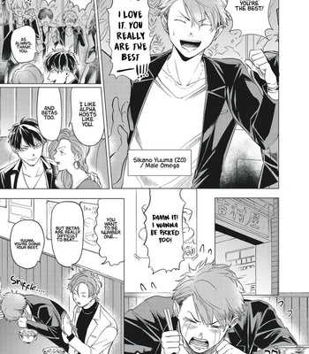 [OCHAZUKE Wasabi] Omega to Akuma no Sefure Jijou (update c.7) [Eng] – Gay Manga sex 9