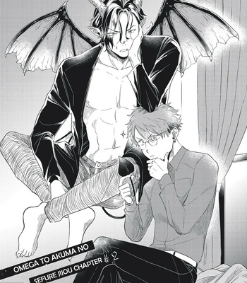 [OCHAZUKE Wasabi] Omega to Akuma no Sefure Jijou (update c.7) [Eng] – Gay Manga sex 36