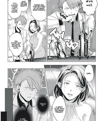 [OCHAZUKE Wasabi] Omega to Akuma no Sefure Jijou (update c.7) [Eng] – Gay Manga sex 76
