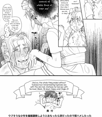 [Sunchi (Sun)] Ubu Souna Shounen o Saimin Choukyou Shiyou to Omottara Sumidattanode Soku Hame Shitatta (Isekai Higaeri Manyuuki) [Eng] – Gay Manga sex 25