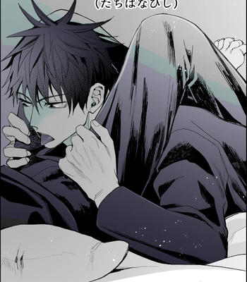 [Yuika] 48 Sex Positions – Jujutsu Kaisen dj [JP] – Gay Manga sex 6