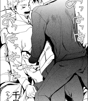 [Yuika] 48 Sex Positions – Jujutsu Kaisen dj [JP] – Gay Manga sex 12