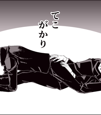 [Yuika] 48 Sex Positions – Jujutsu Kaisen dj [JP] – Gay Manga sex 25
