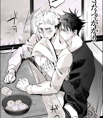 [Yuika] 48 Sex Positions – Jujutsu Kaisen dj [JP] – Gay Manga sex 26