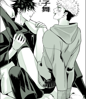 [Yuika] 48 Sex Positions – Jujutsu Kaisen dj [JP] – Gay Manga sex 27