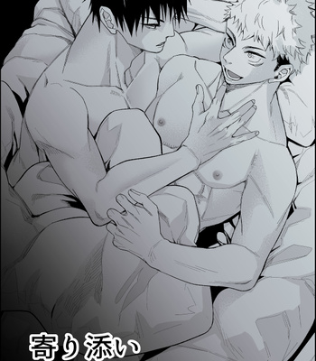 [Yuika] 48 Sex Positions – Jujutsu Kaisen dj [JP] – Gay Manga sex 29