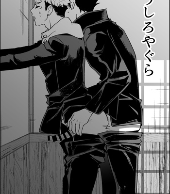 [Yuika] 48 Sex Positions – Jujutsu Kaisen dj [JP] – Gay Manga sex 31