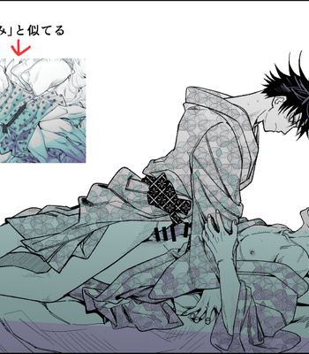 [Yuika] 48 Sex Positions – Jujutsu Kaisen dj [JP] – Gay Manga sex 39