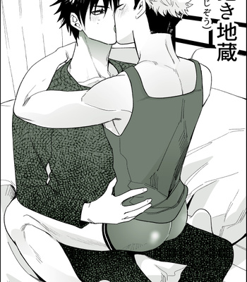 [Yuika] 48 Sex Positions – Jujutsu Kaisen dj [JP] – Gay Manga sex 43