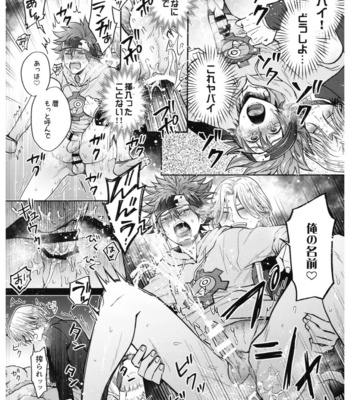 [Maru shiba (maru shiba) ] Hase kawa-kun wa kyō mo gamandekinai – SK8 the Infinity dj [JP] – Gay Manga sex 37