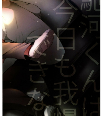 [Maru shiba (maru shiba) ] Hase kawa-kun wa kyō mo gamandekinai – SK8 the Infinity dj [JP] – Gay Manga sex 46