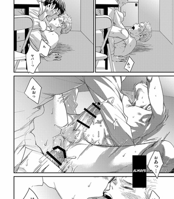[BOX (Tsukumo Gou)] Itoshii Kimi e [Eng] – Gay Manga sex 23