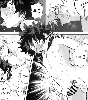[n00b (Pokochi)] I can’t be a hero – Boku no hero academia dj [Kr] – Gay Manga sex 13