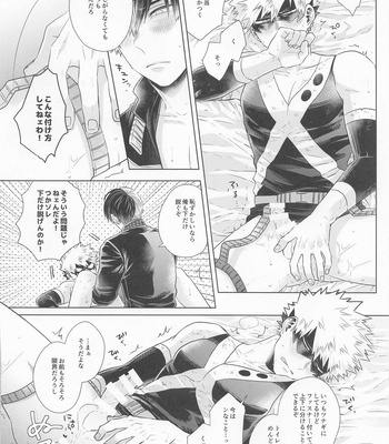 [GERANIUM (Kei)] ZESTY – Boku no Hero Academia dj [JP] – Gay Manga sex 29