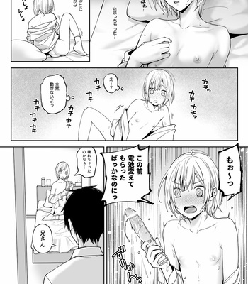 [ishita (Ishita)] OnaNii-san, Yoru no Osanpo Roshutsu [JP] – Gay Manga sex 6