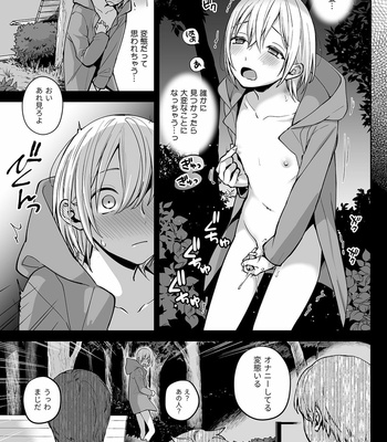 [ishita (Ishita)] OnaNii-san, Yoru no Osanpo Roshutsu [JP] – Gay Manga sex 13