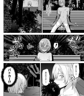 [ishita (Ishita)] OnaNii-san, Yoru no Osanpo Roshutsu [JP] – Gay Manga sex 18
