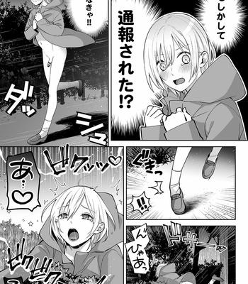 [ishita (Ishita)] OnaNii-san, Yoru no Osanpo Roshutsu [JP] – Gay Manga sex 19
