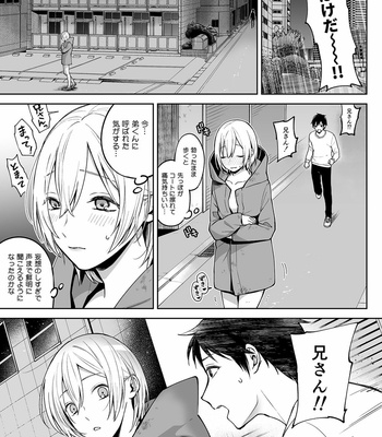 [ishita (Ishita)] OnaNii-san, Yoru no Osanpo Roshutsu [JP] – Gay Manga sex 31