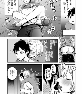 [ishita (Ishita)] OnaNii-san, Yoru no Osanpo Roshutsu [JP] – Gay Manga sex 50