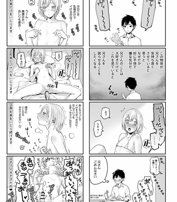 [ishita (Ishita)] OnaNii-san, Yoru no Osanpo Roshutsu [JP] – Gay Manga sex 53