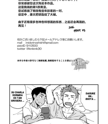 [Nakamuratakumi (kemukemuke)] Kinjo no Gaki ga Ero Sugiru [Español] – Gay Manga sex 22