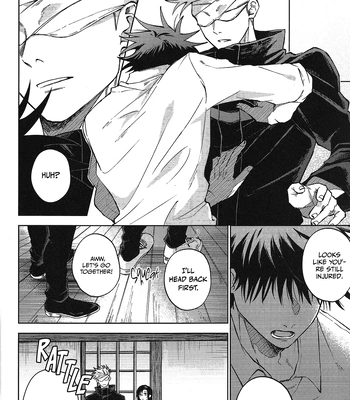 [mmsks] I’m Jealous – Jujutsu Kaisen dj [Eng] – Gay Manga sex 14