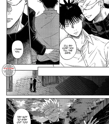 [mmsks] I’m Jealous – Jujutsu Kaisen dj [Eng] – Gay Manga sex 18