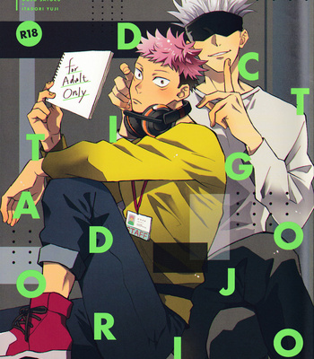 Gay Manga - [2n2n!/ Anzu] Mekakushi Haiyu Gojo-san to Shinjin AD Itadori-kun – Jujutsu Kaisen dj [Eng] – Gay Manga