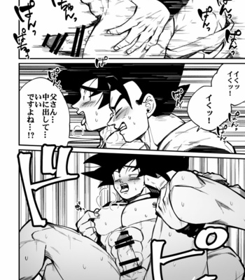 [Rikuto] Osamemashou Goku zei – Dragon Ball dj [JP] – Gay Manga sex 15