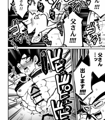 [Rikuto] Osamemashou Goku zei – Dragon Ball dj [JP] – Gay Manga sex 21