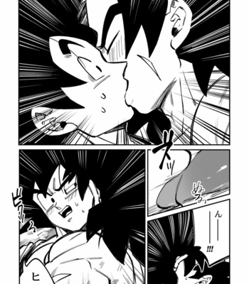 [Rikuto] Osamemashou Goku zei – Dragon Ball dj [JP] – Gay Manga sex 28