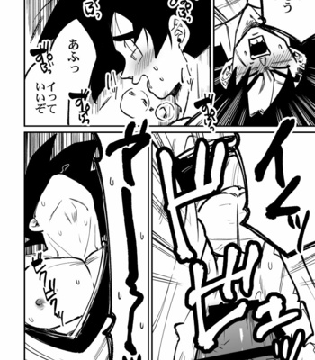 [Rikuto] Osamemashou Goku zei – Dragon Ball dj [JP] – Gay Manga sex 35
