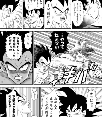 [Chikyuu no Onna (Kamui)] Kiten – Dragon Ball dj [JP] – Gay Manga sex 25