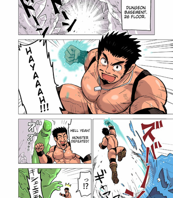 [Hoshiedatei (Hoshieda)] Seijutsushi no Koi [Eng] – Gay Manga sex 2