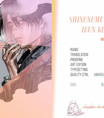 [TARATSUMI John] Shinonome Tantei Ibun Roku [Eng] – Gay Manga thumbnail 001