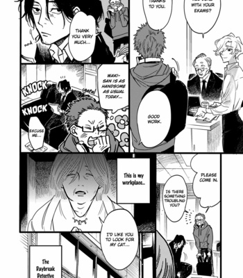 [TARATSUMI John] Shinonome Tantei Ibun Roku [Eng] – Gay Manga sex 6