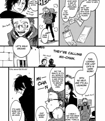 [TARATSUMI John] Shinonome Tantei Ibun Roku [Eng] – Gay Manga sex 12