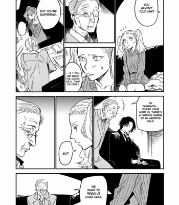[TARATSUMI John] Shinonome Tantei Ibun Roku [Eng] – Gay Manga sex 84