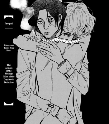 [TARATSUMI John] Shinonome Tantei Ibun Roku [Eng] – Gay Manga sex 176