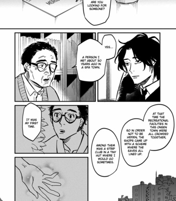 [TARATSUMI John] Shinonome Tantei Ibun Roku [Eng] – Gay Manga sex 177