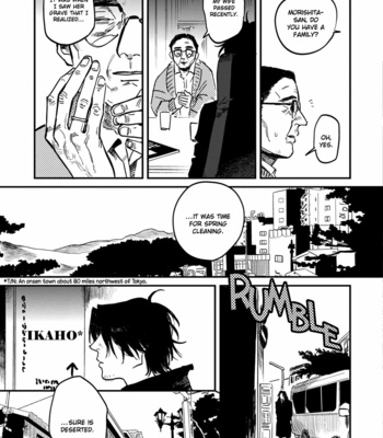 [TARATSUMI John] Shinonome Tantei Ibun Roku [Eng] – Gay Manga sex 180