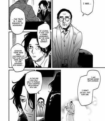 [TARATSUMI John] Shinonome Tantei Ibun Roku [Eng] – Gay Manga sex 193