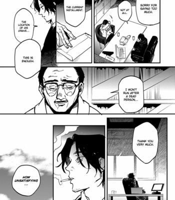 [TARATSUMI John] Shinonome Tantei Ibun Roku [Eng] – Gay Manga sex 194