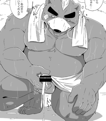 [Otousan (Otou)] Houkago no Ran – Tokyo Afterschool Summoners dj [JP] – Gay Manga sex 14