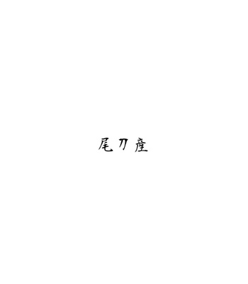 [Otousan (Otou)] Houkago no Ran – Tokyo Afterschool Summoners dj [JP] – Gay Manga sex 18