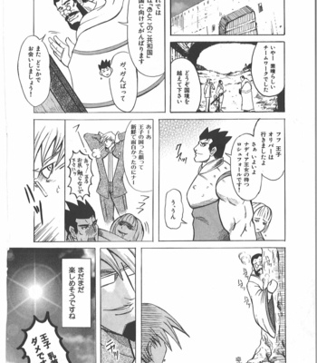 [Takagari mitsuru] Uncommon treasure romance ANAL SAGA [JP] – Gay Manga sex 119