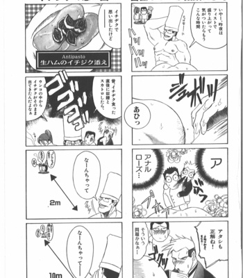 [Takagari mitsuru] Uncommon treasure romance ANAL SAGA [JP] – Gay Manga sex 124